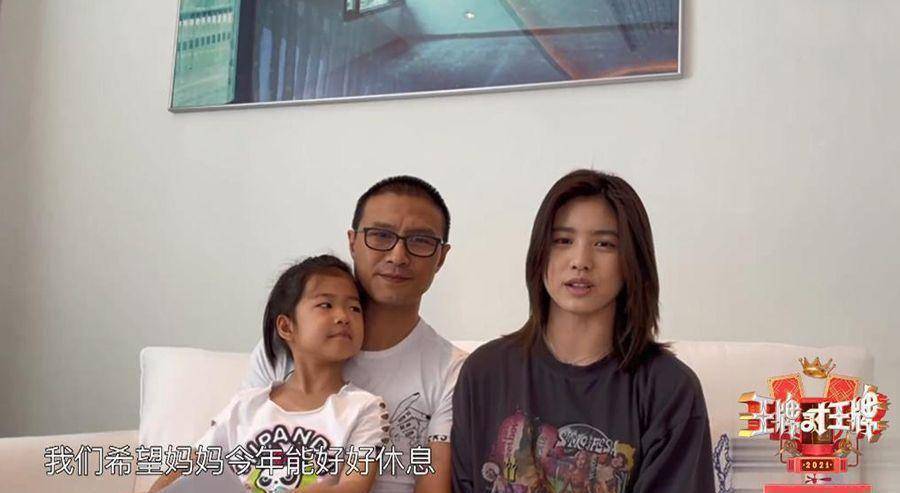 华晨宇:张碧晨就是我哥们儿.