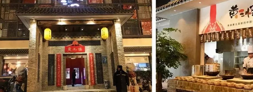 从舜和到超意兴,鹿鹿济南餐游之行_餐饮_黄三怪_传统