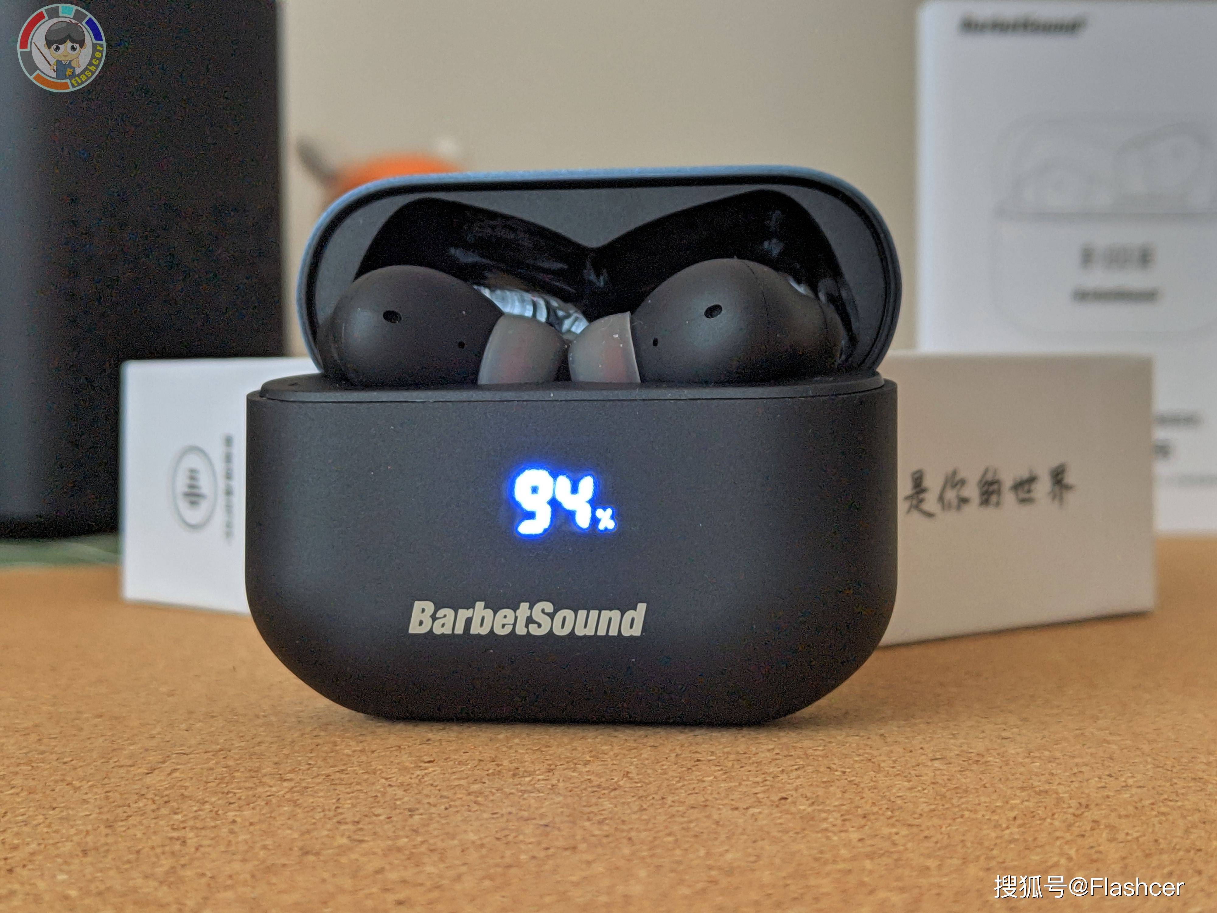 67barbetsound buds a69主动降噪耳机,百元降噪耳机,性价比超高!