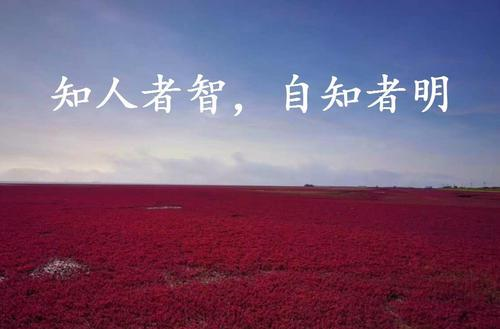 众生不能成佛,原来是因为存在了十种业障_觉悟_进步_心态