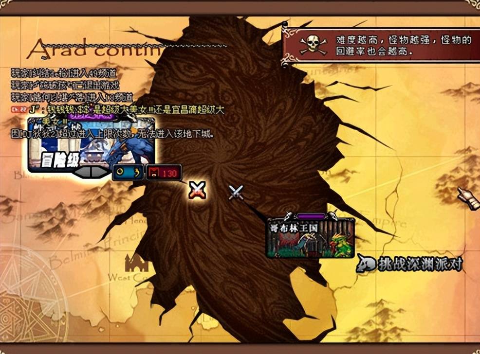 回顾dnf历史上让人又爱又恨的高难副本_机制_安徒恩_远古