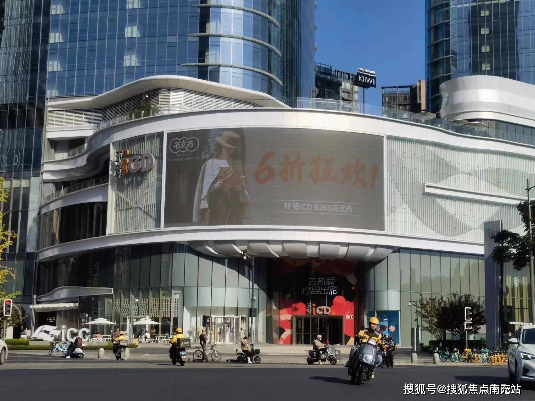 成都二环内万象城成发紫悦府33平米套一【售楼中心】