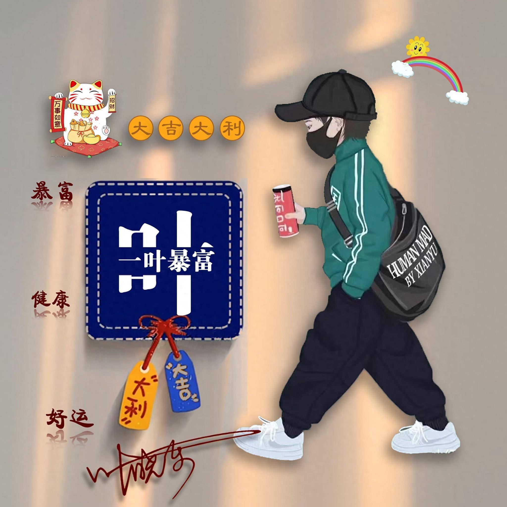 龙年你该换微信头像了,2024新款励志个性签名头像,请查收_评论_壁纸