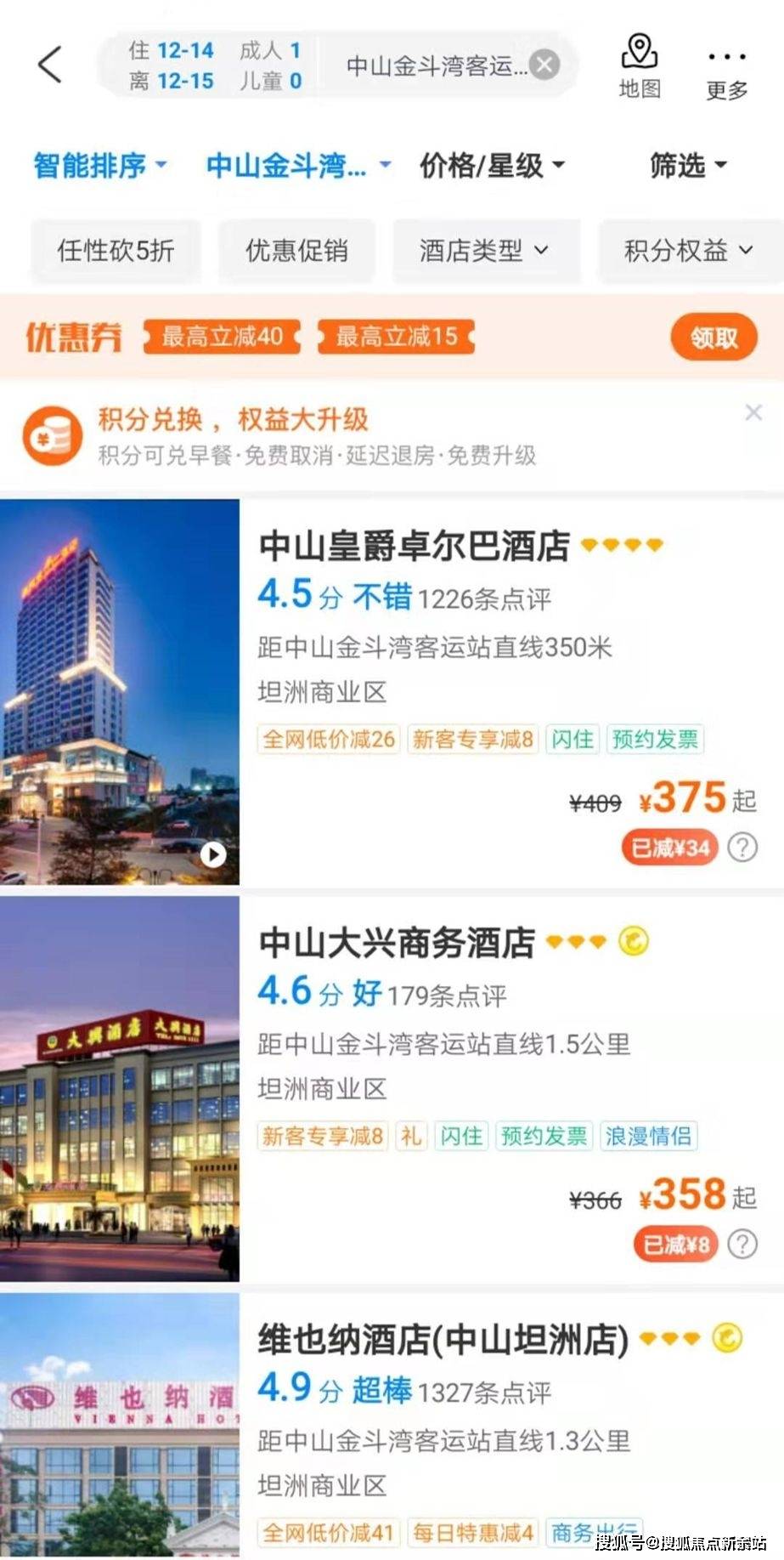 公路:主要干线有广澳高速,广珠西线,15分钟可接驳南屏,坦洲高速入口,1