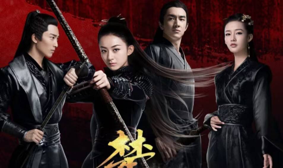 尤其是赵丽颖,林更新,窦骁,李沁这四位演员