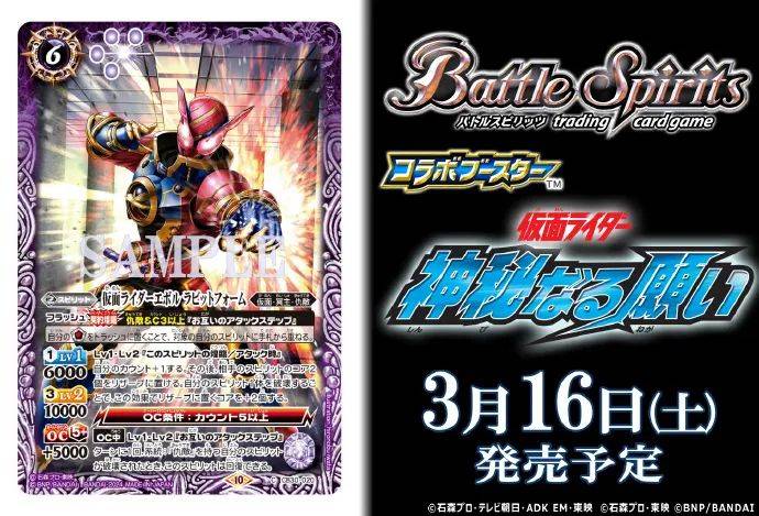 假面骑士build新街机卡公开,gotchard冬季剧场版4月份发售蓝光碟_相关