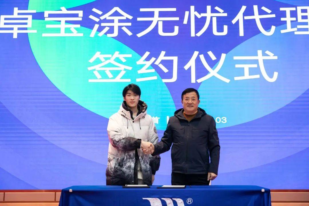 各行精英齐聚"中国建筑防水之乡"石首,他们为何而来?_卓宝_创业_市场
