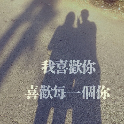 芒果把头转向我,说,别误会,他话里的意思是:遇见你这么个百年难遇的
