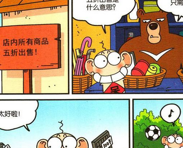 爆笑校园;这呆头学车估计没人敢当教练吧,不是被气死就是被吓死_东西