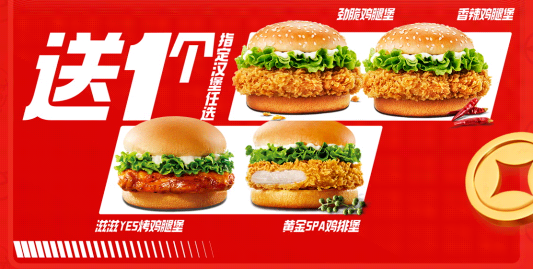 开工餐就来肯德基_活动_产品_餐厅