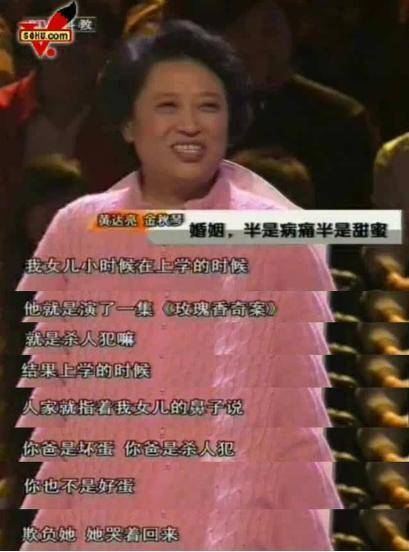 守患癌妻子23年,拍戏中因心脏病突发不幸离世_黄达亮_时候_女儿