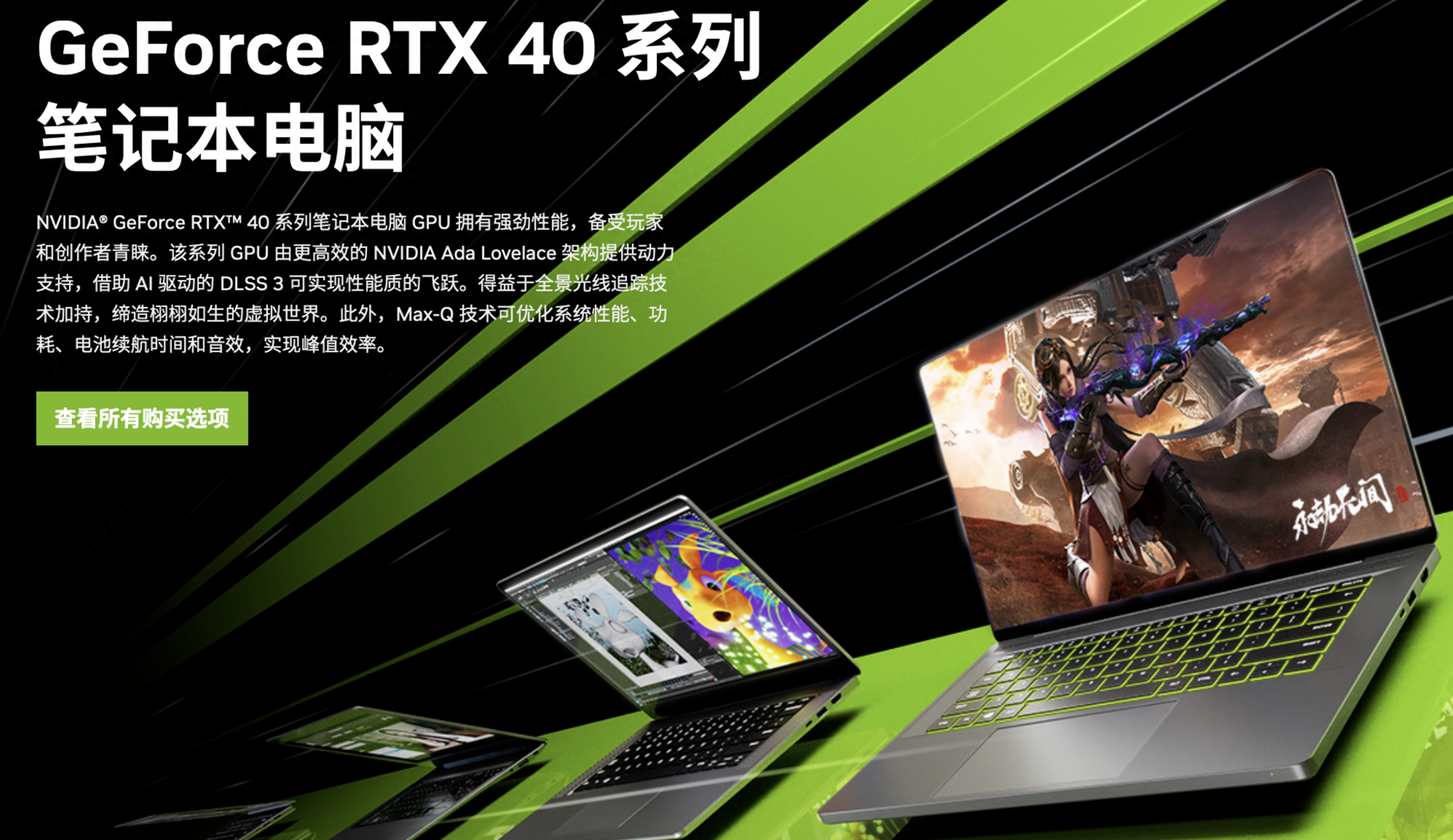 一线品牌华硕上新ai游戏本:锐龙r7 rtx4060加持_性能需求_方面_用户