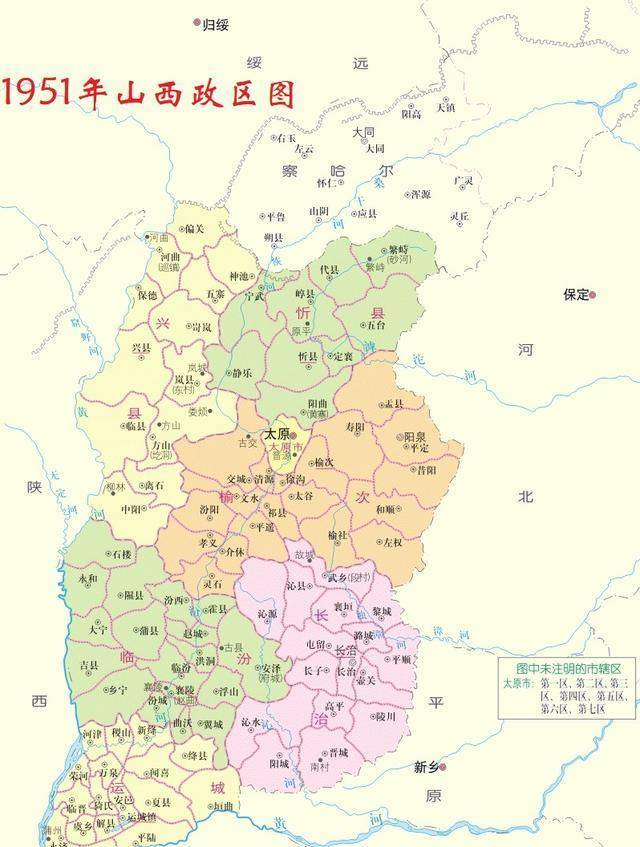 现在,山西省省会为太原市,包括太原在内共有十一个地级市,此为建国后