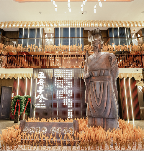 邯郸五谷丰登酒店启用中文域名,传承美食文化,开启新篇章_公司_时代