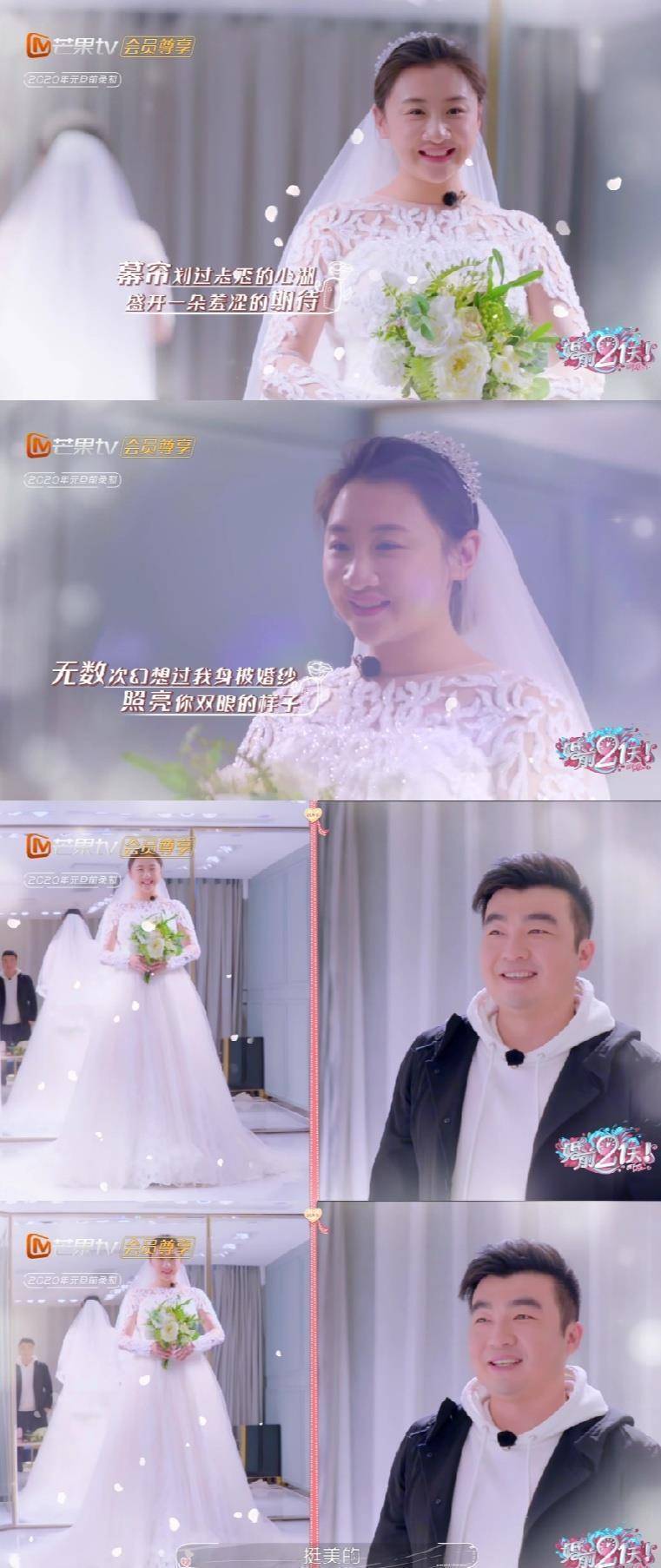 何雯娜和梁超可以说是一见如故,很快两个人就迎来了自己的小宝宝,但是