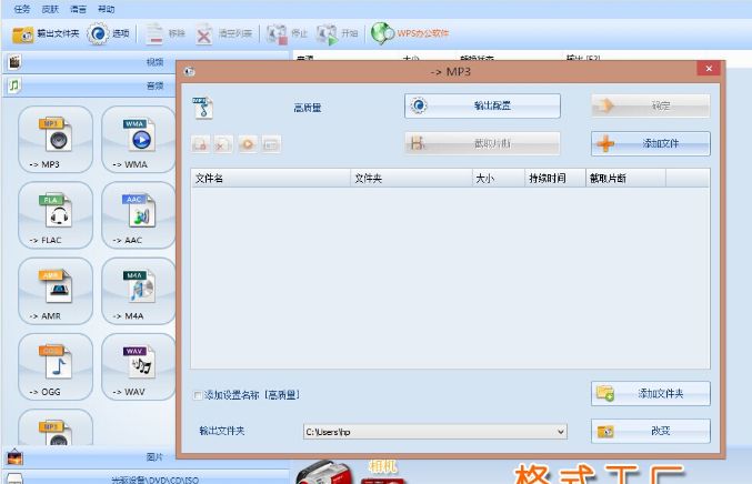 如何将音乐转换成mp3格式?简便的音乐转换方法!_音频_进行_用户