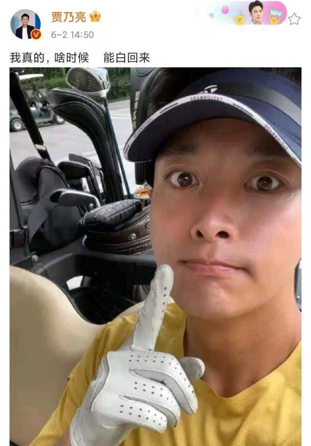 贾乃亮晒近照自嘲变黑,粉丝却回忆起甜馨曾说的:我们白着呢_照片