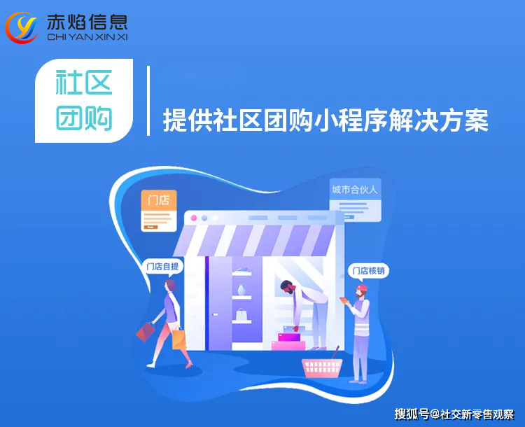 社区团购争议背后是对的简单介绍 社区团购争议背后是对的简单

先容
（社区团购 争议背后） 团购