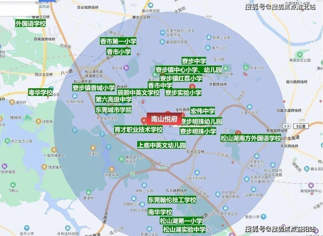 置顶最新东莞麻涌【南山悦府】售楼处电话东莞麻涌【南山悦府】价格