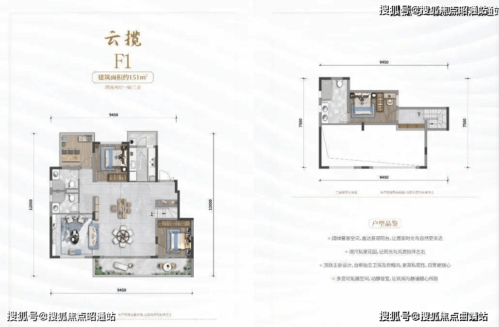 昆明中南新城云樾丨中南新城云樾_欢迎您丨楼盘详情_房价_户型图_交通