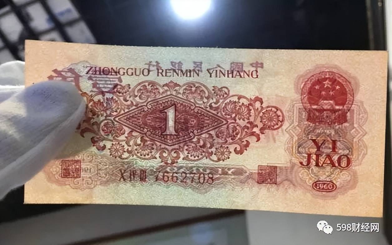 一角_人民币_国家