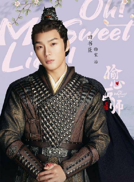 小爱_剧情_人物