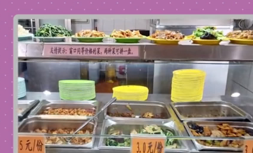 清华大学食堂曝光,看到价格吃货们表示:知识改变命运啊!