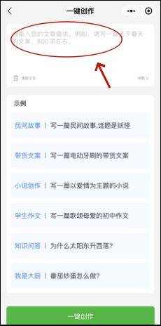 ai智能写作入口怎么用？分享五款ai智能写作工具