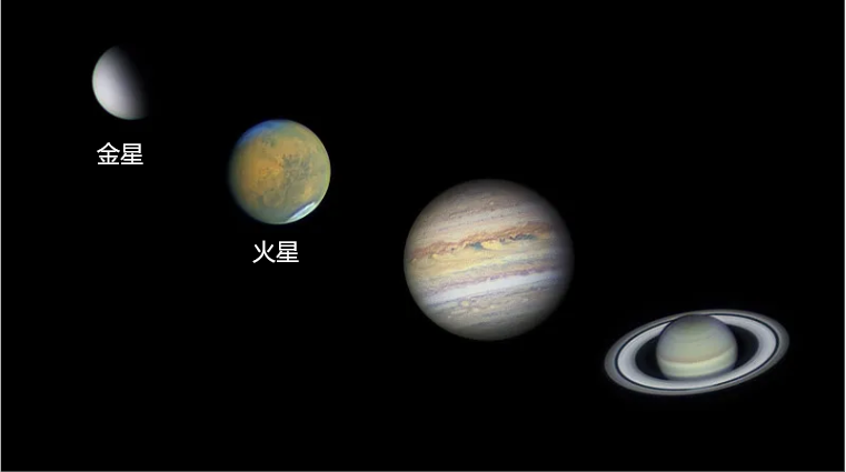 火星合金星千万别错过