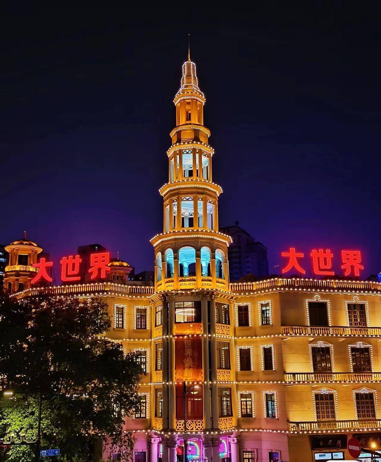 【淮海中华大厦-上海黄浦淮海中华大厦】电话,地址,价格,户型,开盘