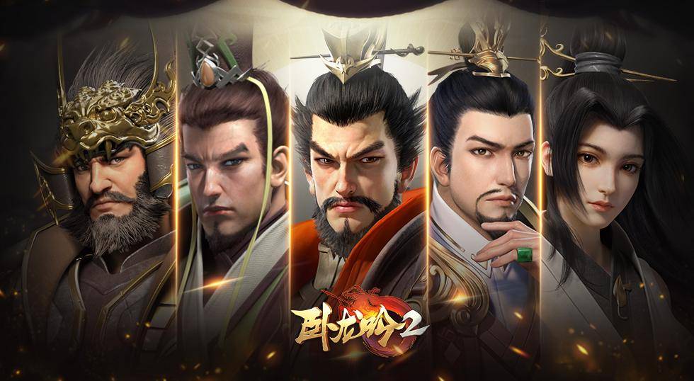 2024热门的三国策略手游排行榜_游戏_玩家_武将