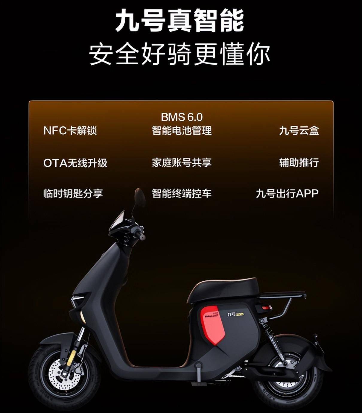 新国标推荐:小牛和九号电动车哪个好,来看真实用户怎么评价_搜狐汽车