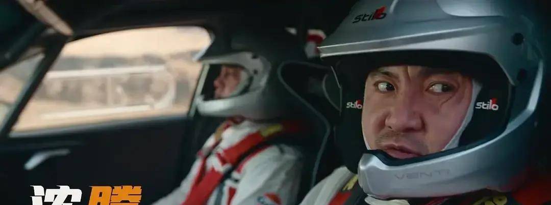 赛事主管为何和魏翔同流合污_比赛_叶经理_巴音布鲁克