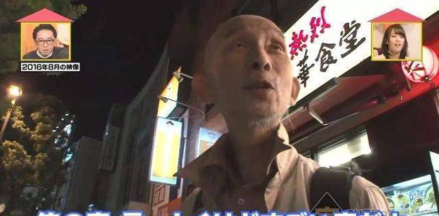 骨灰级啃老前田良久:不工作不收拾,父母死后,靠着遗产艰难度日_生活