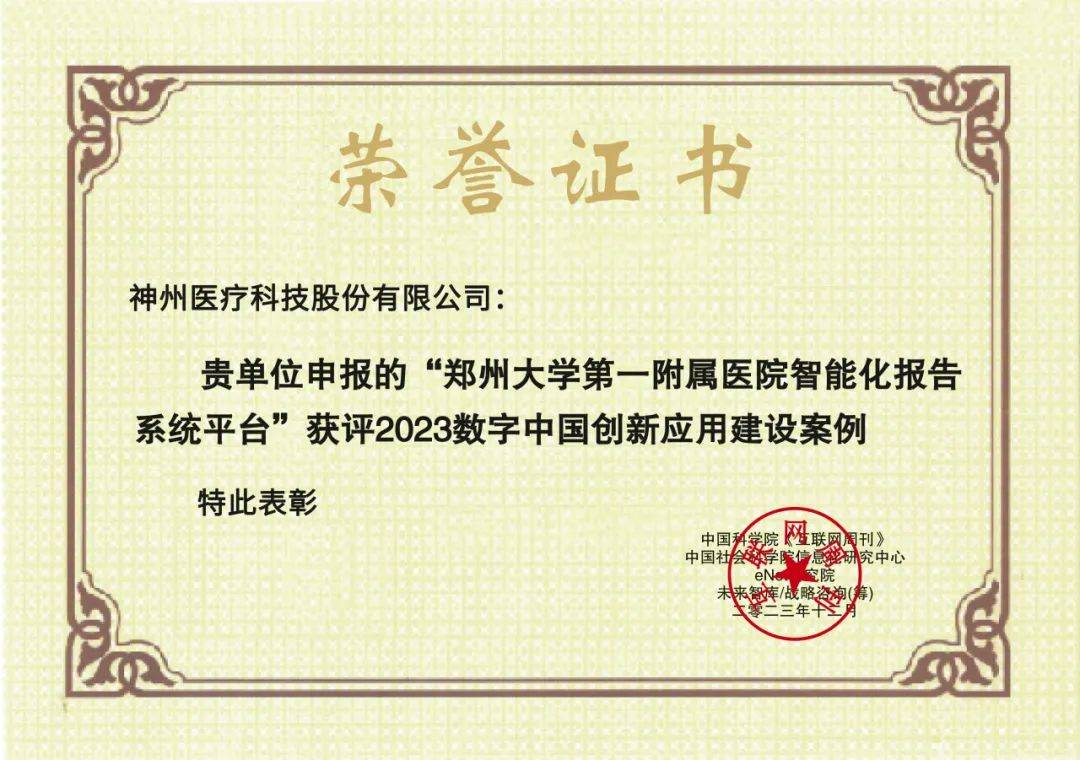 构建智能化报告系统平台,加速个体化用药时代到来_临床_自动化_检测