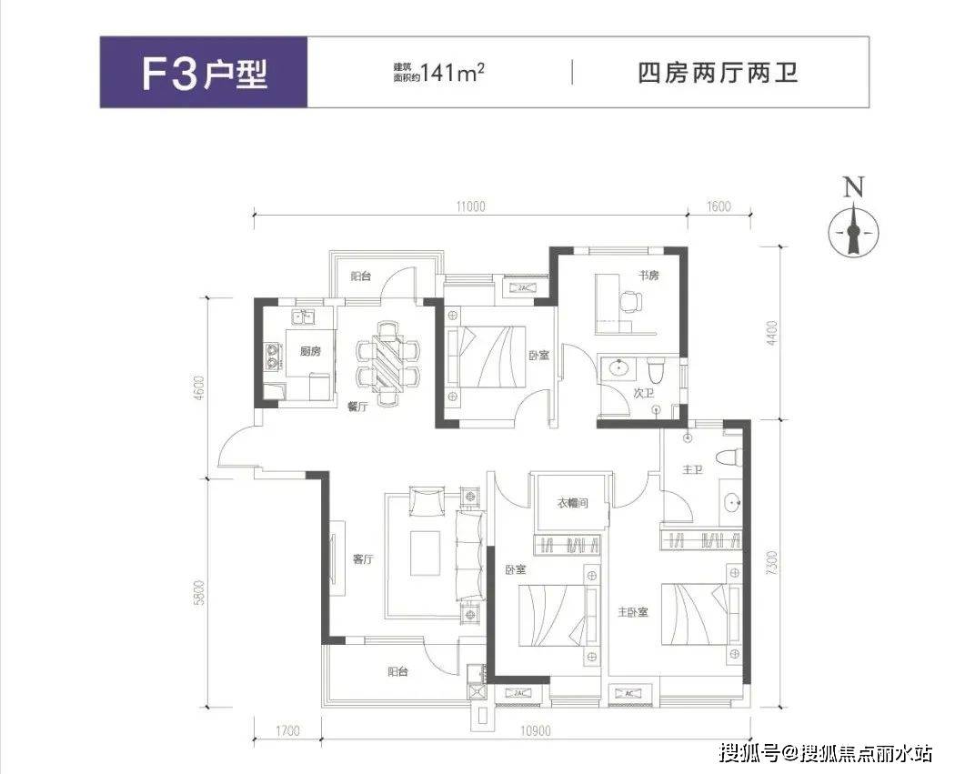 东湖雅居A区户型图图片