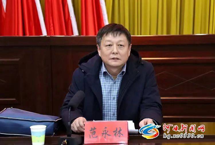 河曲县委常委,组织部部长范永林主持会议座谈会上,大家一同观看了河曲