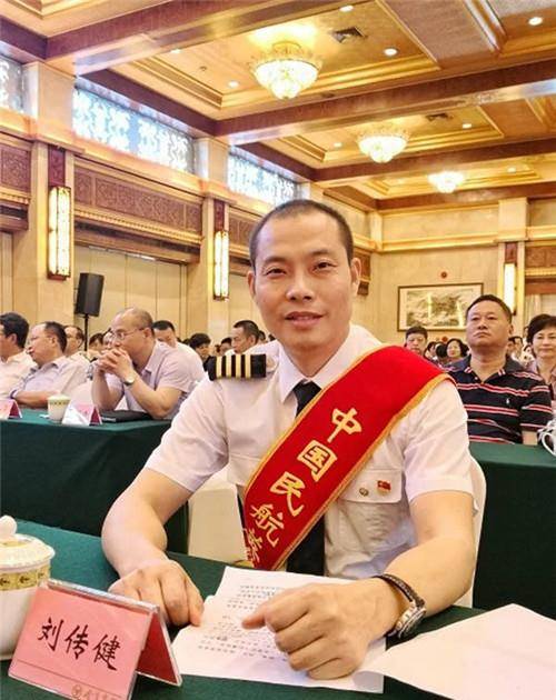 川航3u8633的成功备降堪称世界航空史上的奇迹,机长刘传建也因在此次