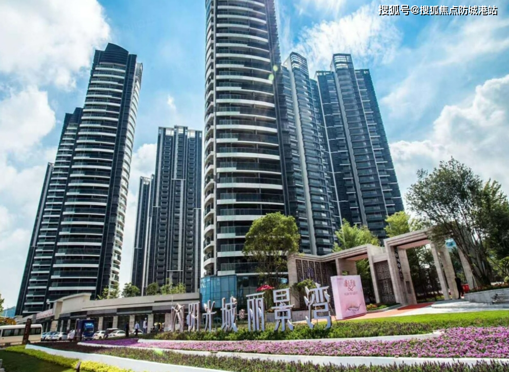 阳光城丽景湾售楼处电话-广州阳光城丽景湾楼盘详情-房价-户型 小区