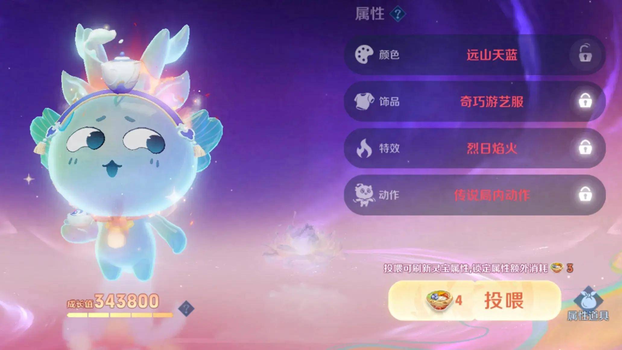 灵宝 王者荣耀灵宝秘境:读懂这份攻略,养育灵宝好简单!_手机搜狐网