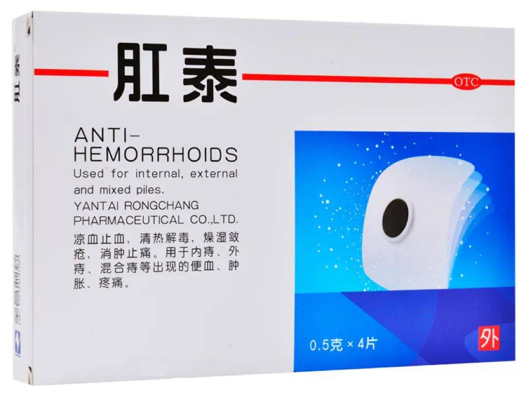 3件小事助你远离痔疮!_肛门_大便_人群