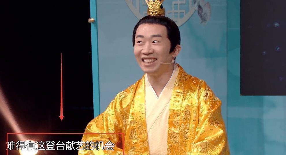 表演如影随形这成语,本以为杨迪表演够好了,看到沈腾表演神了_乔杉