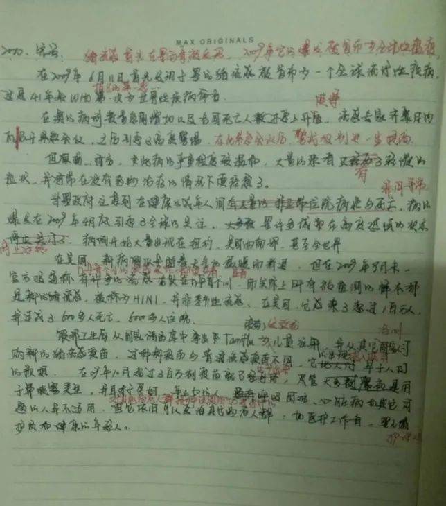 过程_时间_整理