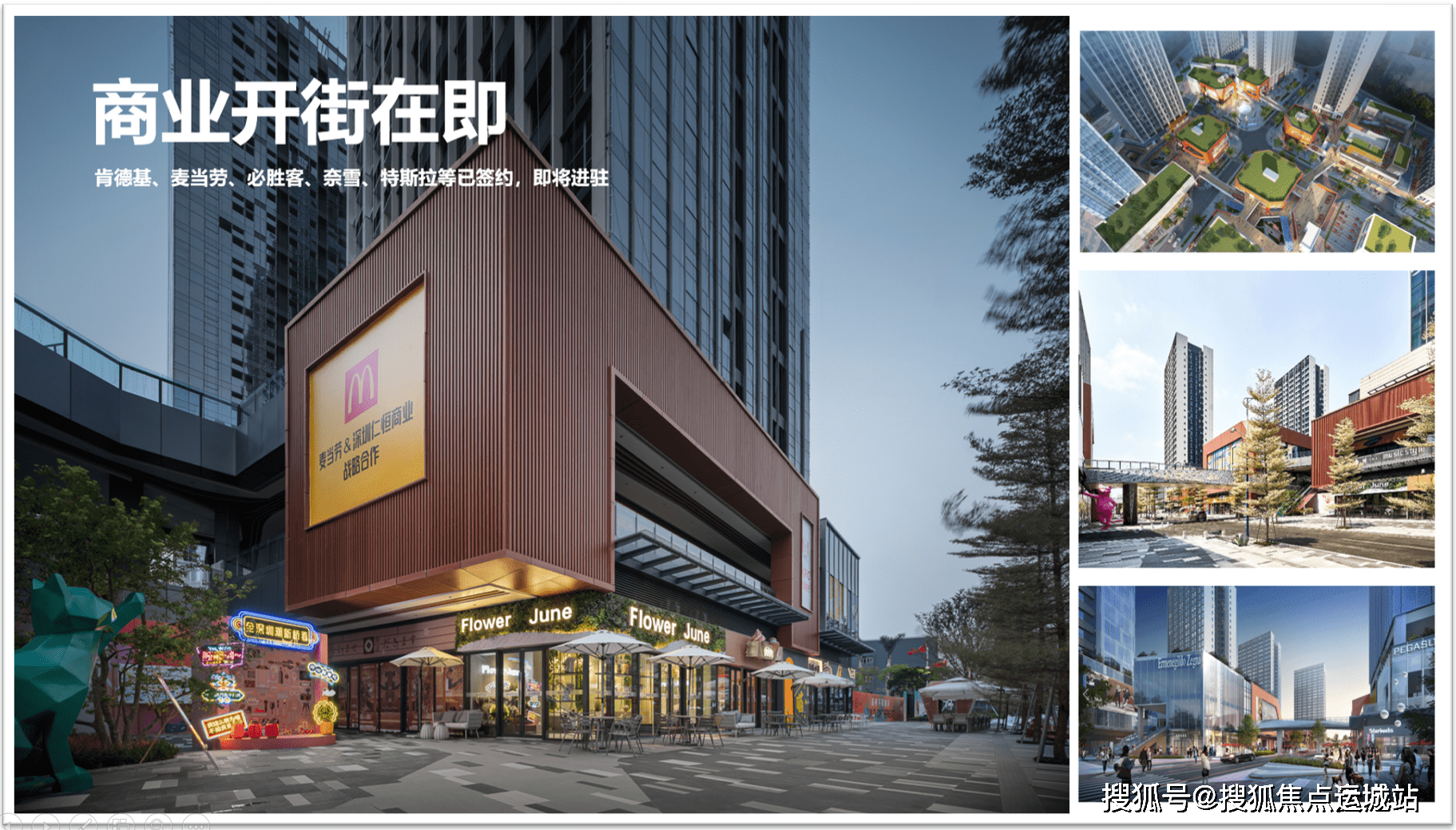 深圳宝安新房仁恒芯梦公园_售楼处丨仁恒芯梦公园欢迎您丨24小时售楼