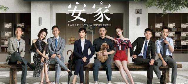 《安家》主演青涩照,孙俪罗晋很稚美,看到张萌怪不得能当老板娘_角色