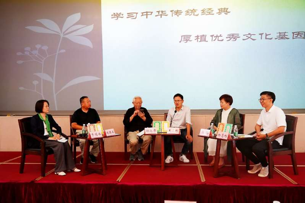 新国学文化传承教育论坛在京召开:新国学教育引领中小