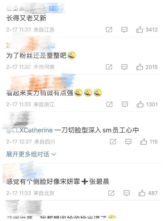曝张艺兴女团正面照!网友嘲普通,建议整容改变!_进行_机制_舞台