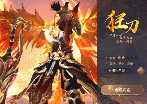 御龙弑天游戏新手攻略_装备_玩家_操作