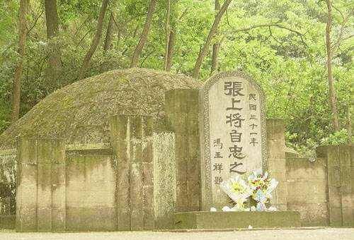 张自忠将军49岁英勇牺牲,他的妻子与儿女过得怎么样?