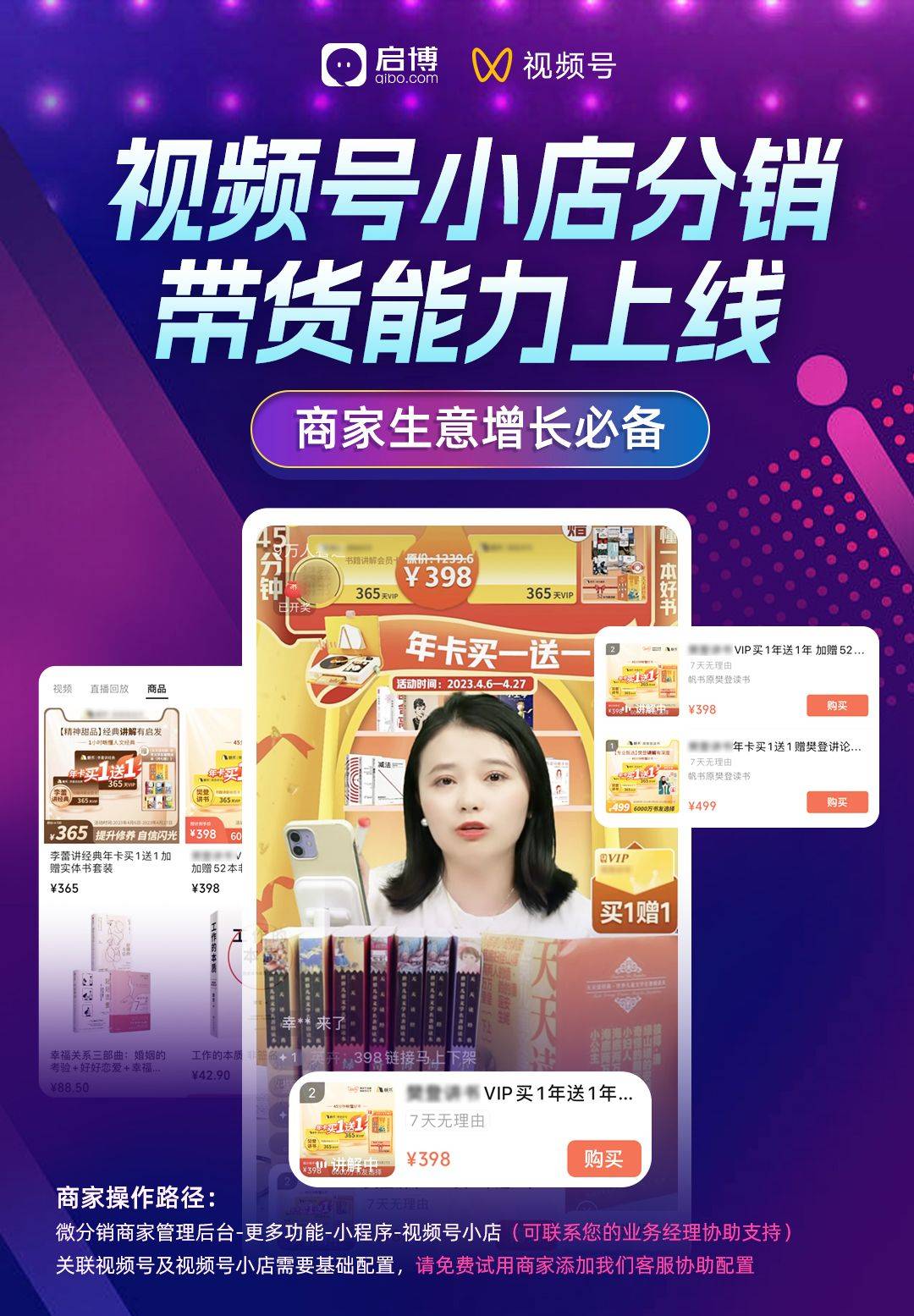 微博小号批发货源网 微博小号批发货源网